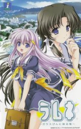 BUY NEW lamune - 56282 Premium Anime Print Poster