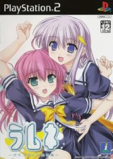 BUY NEW lamune - 56283 Premium Anime Print Poster