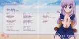 BUY NEW lamune - 59311 Premium Anime Print Poster