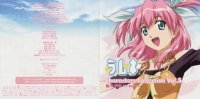 BUY NEW lamune - 64719 Premium Anime Print Poster