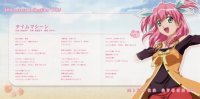 BUY NEW lamune - 64721 Premium Anime Print Poster