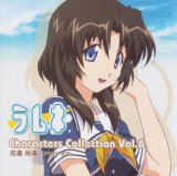 BUY NEW lamune - 71202 Premium Anime Print Poster