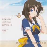 BUY NEW lamune - 71204 Premium Anime Print Poster