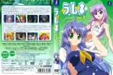 BUY NEW lamune - 71817 Premium Anime Print Poster