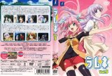 BUY NEW lamune - 72144 Premium Anime Print Poster