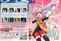 BUY NEW lamune - 72144 Premium Anime Print Poster