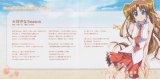 BUY NEW lamune - 72496 Premium Anime Print Poster
