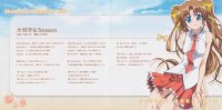 BUY NEW lamune - 72496 Premium Anime Print Poster