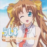 BUY NEW lamune - 72498 Premium Anime Print Poster