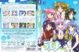 BUY NEW lamune - 72631 Premium Anime Print Poster