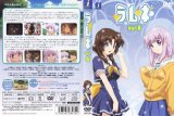 BUY NEW lamune - 72633 Premium Anime Print Poster