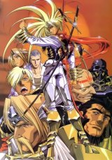 BUY NEW langrisser - 88330 Premium Anime Print Poster