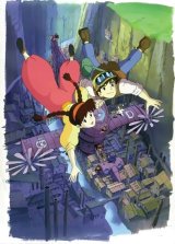BUY NEW laputa castle in the sky - 75057 Premium Anime Print Poster