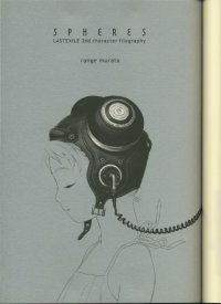 BUY NEW last exile - 19822 Premium Anime Print Poster