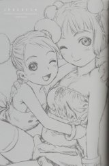 BUY NEW last exile - 29517 Premium Anime Print Poster
