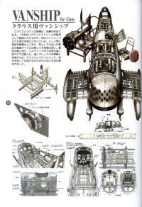 BUY NEW last exile - 41079 Premium Anime Print Poster