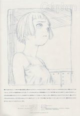 BUY NEW last exile - 46320 Premium Anime Print Poster