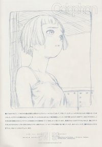 BUY NEW last exile - 46320 Premium Anime Print Poster