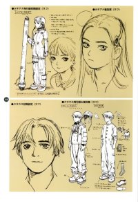 BUY NEW last exile - 50661 Premium Anime Print Poster