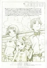 BUY NEW last exile - 65785 Premium Anime Print Poster