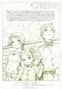 BUY NEW last exile - 65785 Premium Anime Print Poster