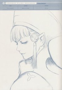 BUY NEW last exile - 67085 Premium Anime Print Poster