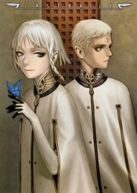 BUY NEW last exile - 67511 Premium Anime Print Poster