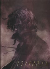 BUY NEW last exile - 67518 Premium Anime Print Poster