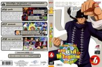 BUY NEW law of ueki - 171198 Premium Anime Print Poster