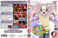 BUY NEW law of ueki - 171202 Premium Anime Print Poster