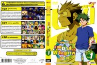BUY NEW law of ueki - 188582 Premium Anime Print Poster