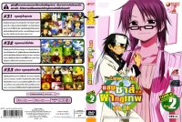 BUY NEW law of ueki - 188583 Premium Anime Print Poster