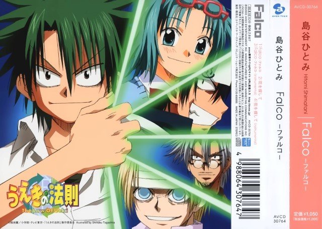 BUY NEW law of ueki - 24361 Premium Anime Print Poster law of ueki - 24361 image
