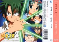 BUY NEW law of ueki - 24361 Premium Anime Print Poster