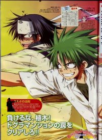 BUY NEW law of ueki - 63222 Premium Anime Print Poster