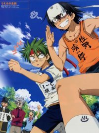 BUY NEW law of ueki - 87622 Premium Anime Print Poster
