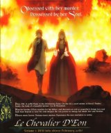BUY NEW le chevalier deon - 109040 Premium Anime Print Poster