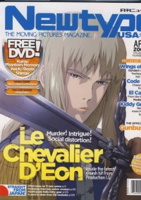 BUY NEW le chevalier deon - 116937 Premium Anime Print Poster