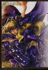 BUY NEW le chevalier deon - 124572 Premium Anime Print Poster