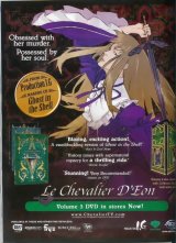 BUY NEW le chevalier deon - 136865 Premium Anime Print Poster