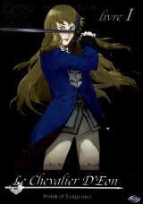 BUY NEW le chevalier deon - 193535 Premium Anime Print Poster