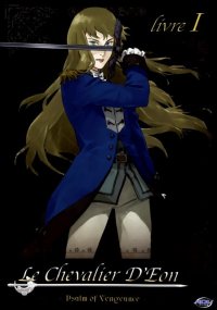 BUY NEW le chevalier deon - 193535 Premium Anime Print Poster