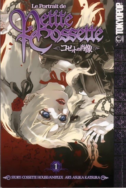 BUY NEW le portrait de petite cossette - 106774 Premium Anime Print Poster le portrait de petite cossette - 106774 image