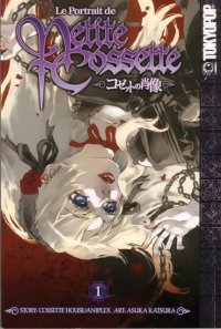 BUY NEW le portrait de petite cossette - 106774 Premium Anime Print Poster