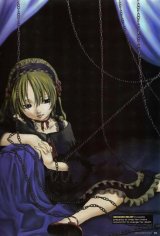 BUY NEW le portrait de petite cossette - 147167 Premium Anime Print Poster