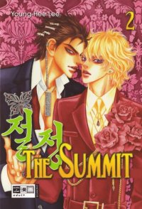 BUY NEW lee young hee - 179032 Premium Anime Print Poster