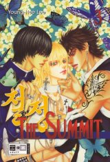 BUY NEW lee young hee - 179037 Premium Anime Print Poster