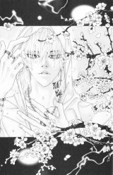 BUY NEW lee young hee - 179066 Premium Anime Print Poster
