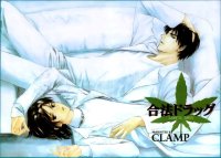 BUY NEW legal drug - 122345 Premium Anime Print Poster