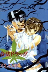 BUY NEW legal drug - 122347 Premium Anime Print Poster